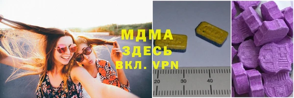 альфа пвп VHQ Верхний Тагил