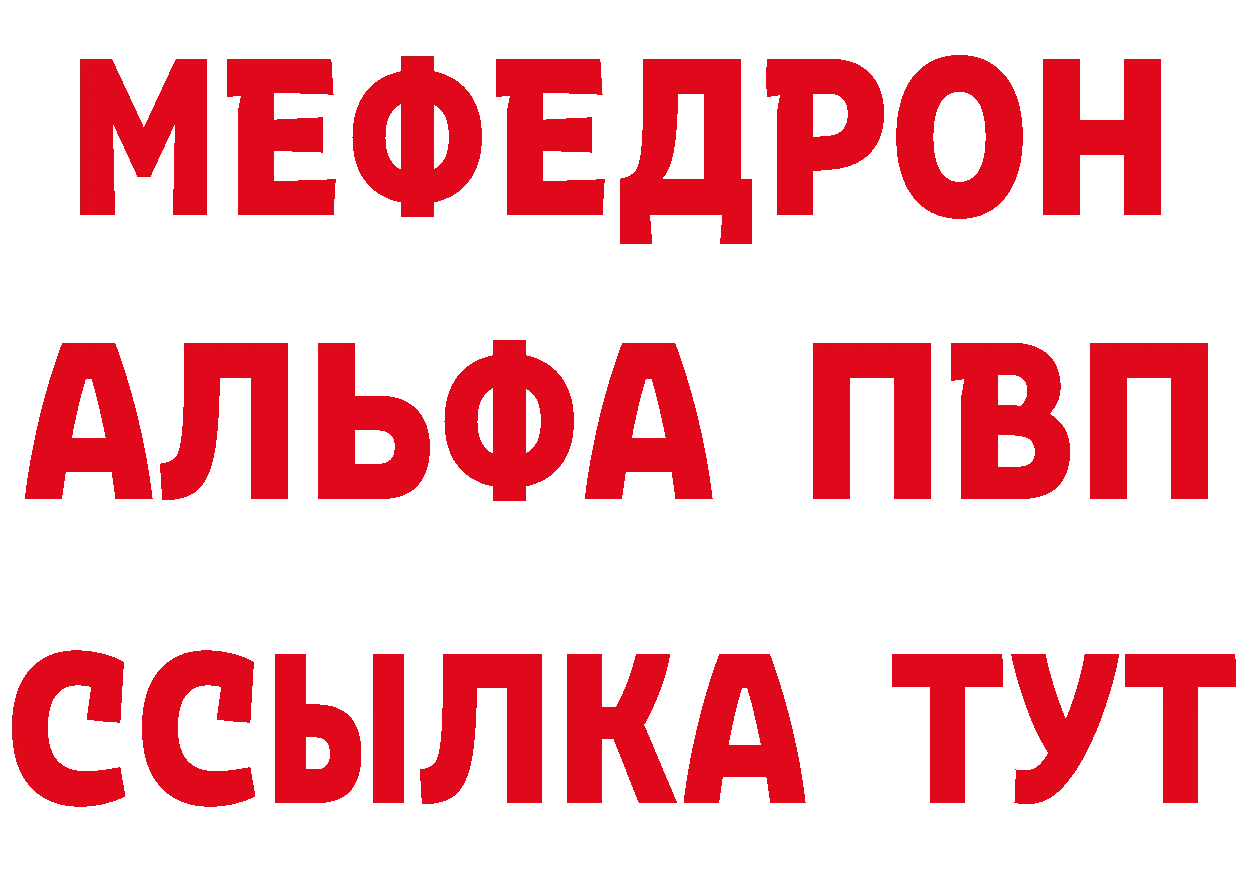 APVP VHQ как зайти площадка кракен Бузулук