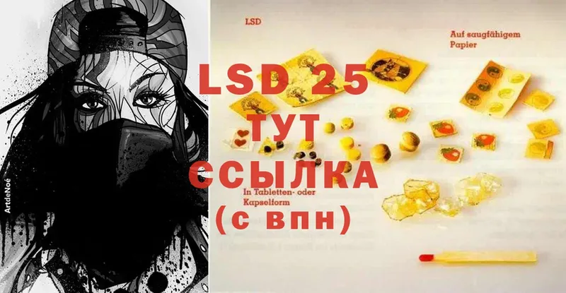 где продают   Бузулук  LSD-25 экстази ecstasy 