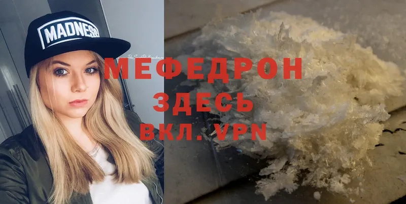 Мефедрон mephedrone  blacksprut вход  Бузулук 